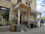 Nicolas (Ablai Khan Avenue, 127), alcoholic beverages