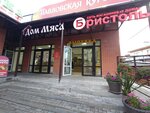 Настоящая пекарня (ulitsa Dovatora, 4), bakery