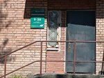 Дентал-Бэст (Русская ул., 94, Владивосток), стоматологическая клиника во Владивостоке