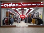O'Hara (Pobedy Avenue, 91), outerwear shop