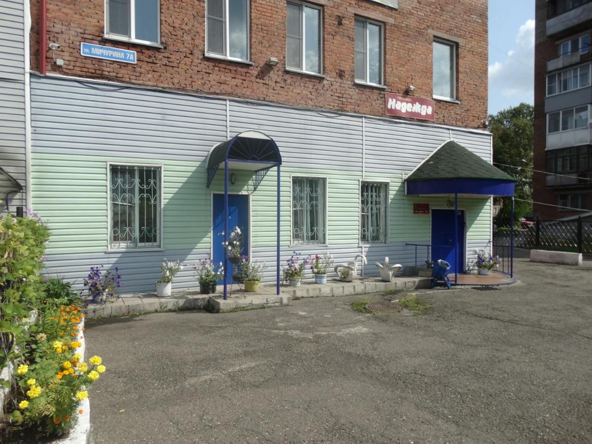 Фото Надежда