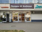 Hlebnitca (Suvorovskaya Square, 1/52к2), bakery