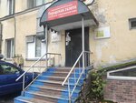 Redaktsiya gorodskoy gazety Arkhangelsk - gorod voinskoy slavy (Troitskiy Avenue, 61) ، مكاتب وسائل الإعلام الجماهيرية