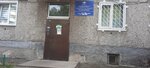 Uchastkovy punkt politsii (prospekt Druzhby, 53), police department