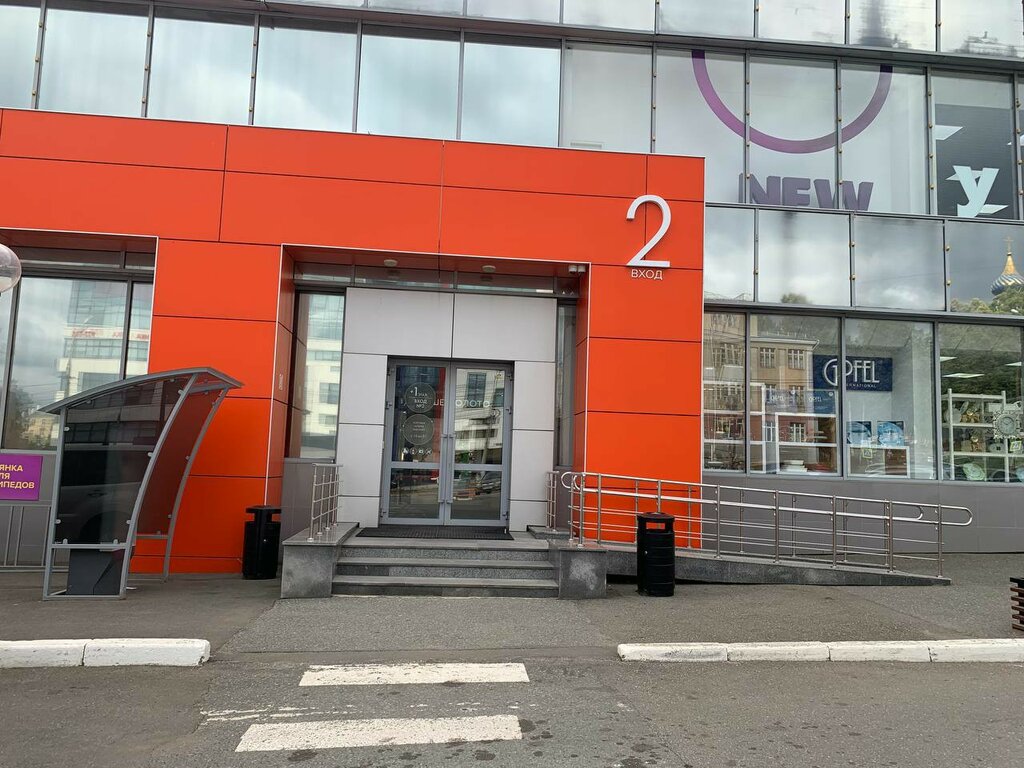 Киа оптима ижевск
