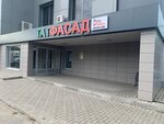 Tatfasad (City of Kazan, Zhurnalistov Street, 107), fachadas y sistemas de fachada