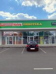 Pivoteka (stanitsa Tbilisskaya, Krasnaya ulitsa, 146), beer shop