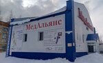 Flebologichesky tsentr Antirefklyuks (Sportivnaya ulitsa, 6/1), medical center, clinic