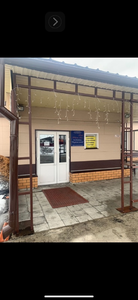 Фото Велком Плаза