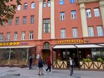 Psychologist Oksana Hilinskaya (Plotnikov Lane, 43/27) ، الإرشاد النفسي