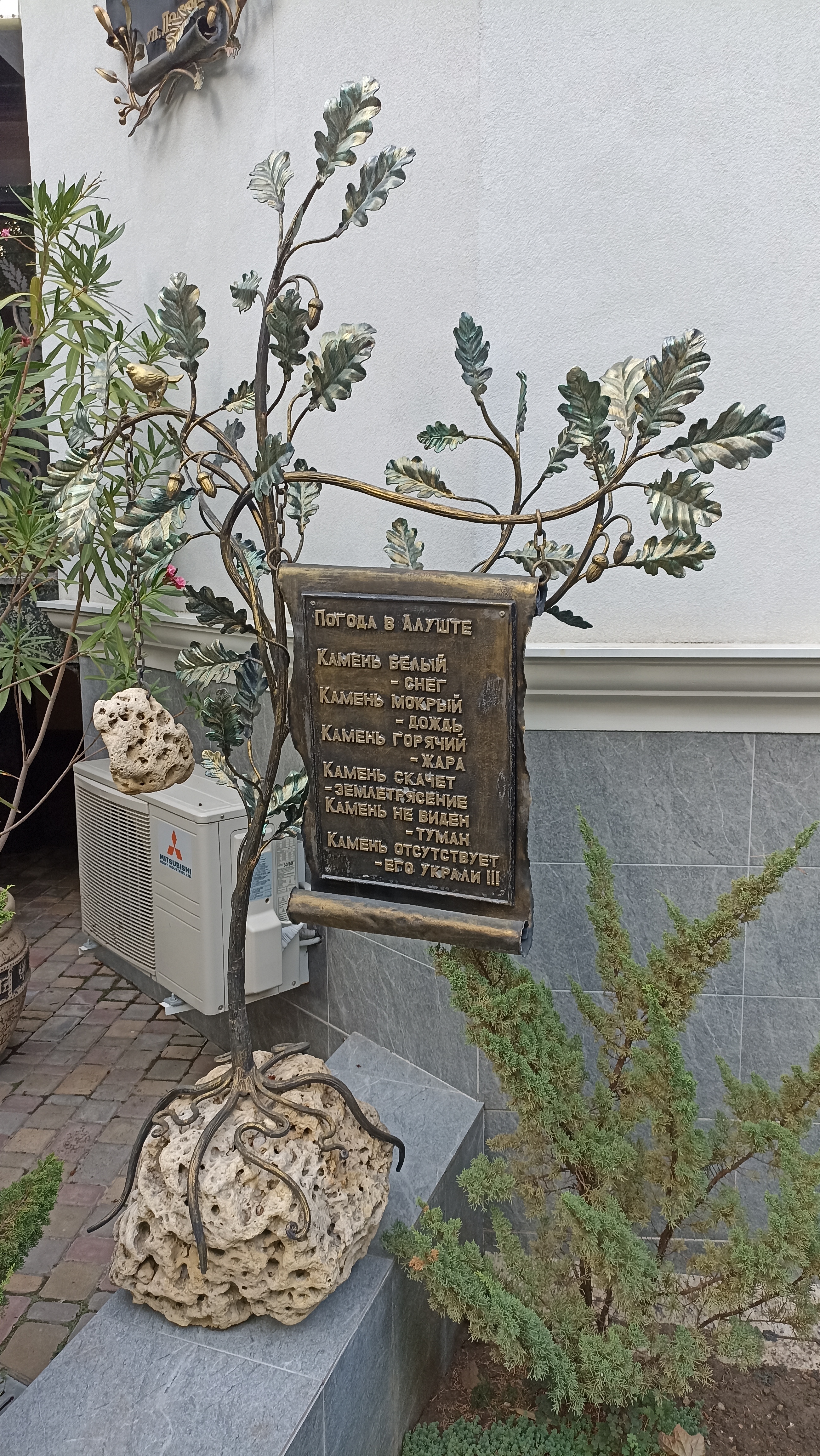 Фото Усадьба Приморский парк