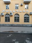 Kapuchino (Bogdana Khmelnitskogo Street, 9), cookery store
