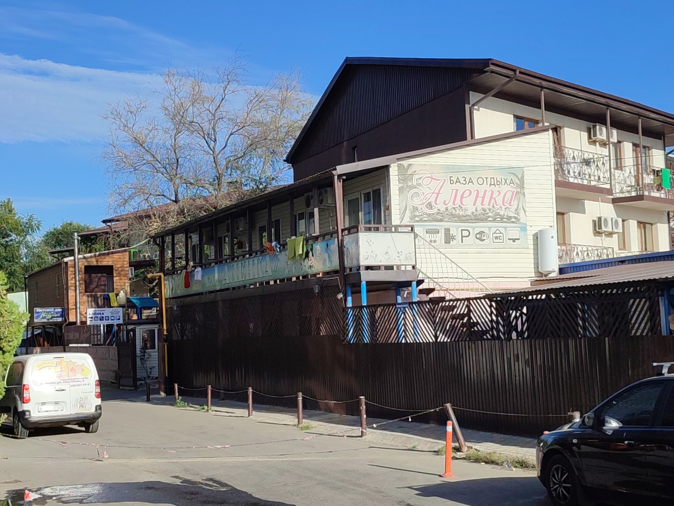 Фото Аленка