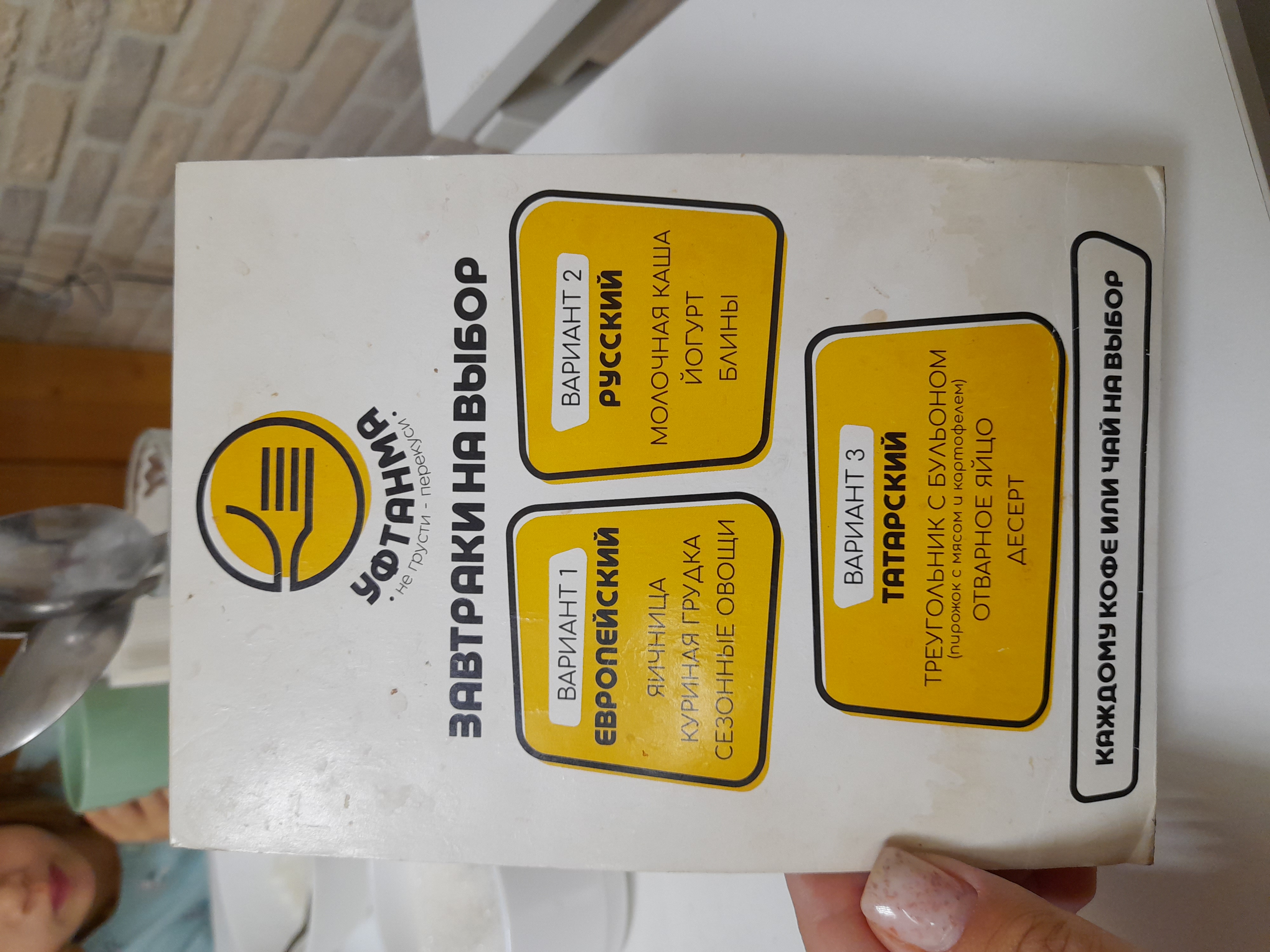 Фото Азалия на Московской