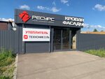 Ресурс (ulitsa imeni Admirala Vinogradova, 36Г), facades and facade systems