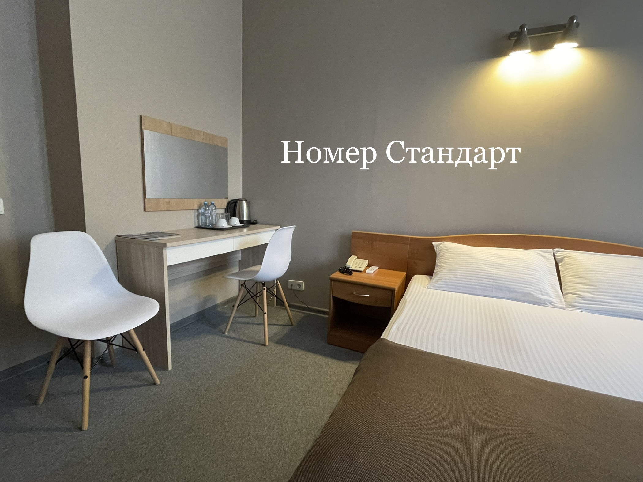 Фото Лайнер