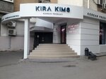 Kira Kims (Voroshilovskiy Avenue, 50), perfume and cosmetics shop