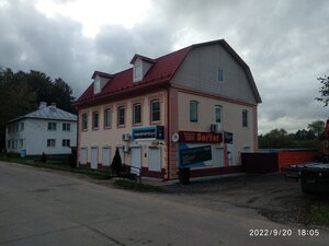 Демянск
