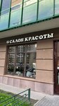Color (ул. Шувалова, 25, корп. 1), салон красоты в Мурино