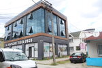 Turan Ali Şafak Group (Sakarya, Adapazarı, Semerciler Mah., Kanca Sok., 23/A) ، وكالة معلومات