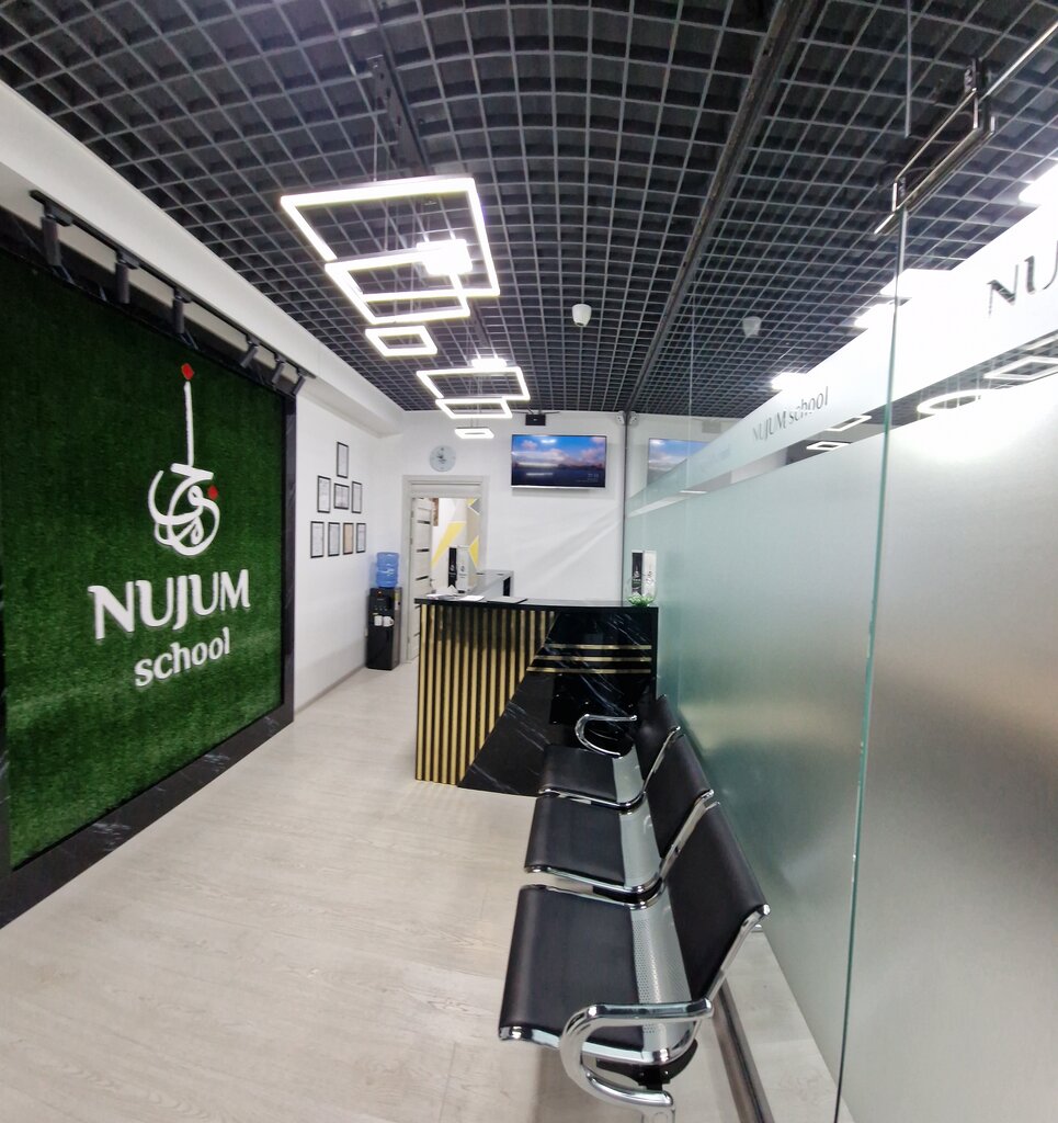 Educational center Nujum, Tashkent, photo