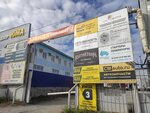 Npc Svarta LLC (Kosmonavtov Avenue, 107) ، مشاريع صناعية