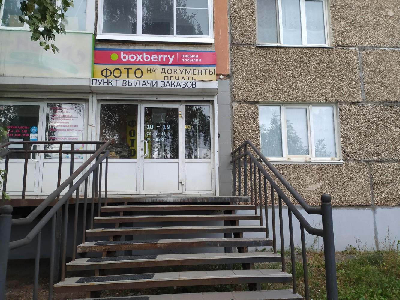В связи со значительным увеличением объема выполняемых проектов АО "Гипроцветмет