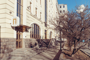 Bercy Arbat