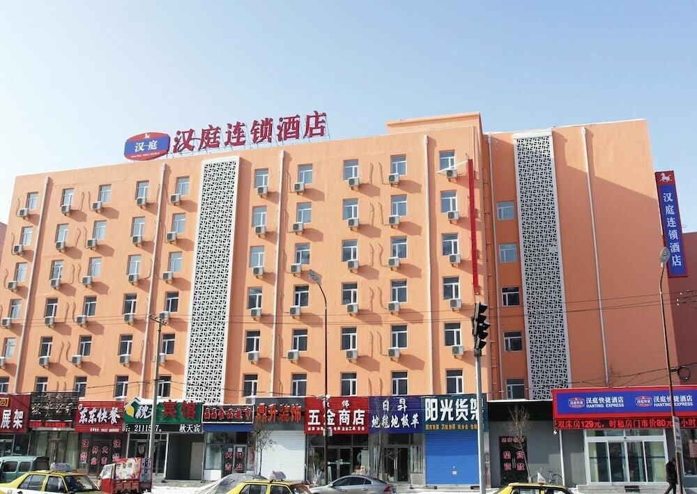 Hotel Ibis Qiqihar, Qiqihar, photo