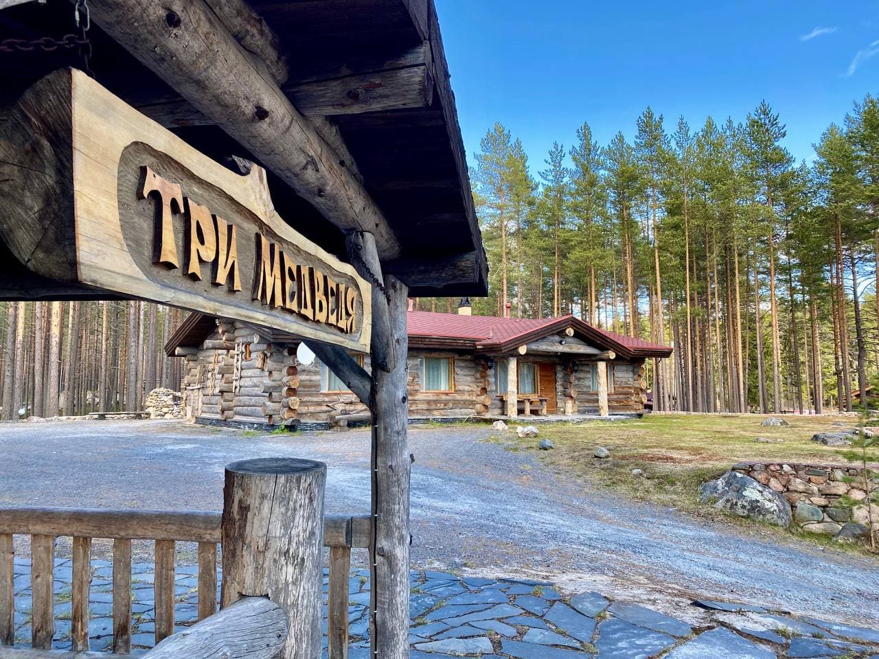 Фото Карелия Медвежка