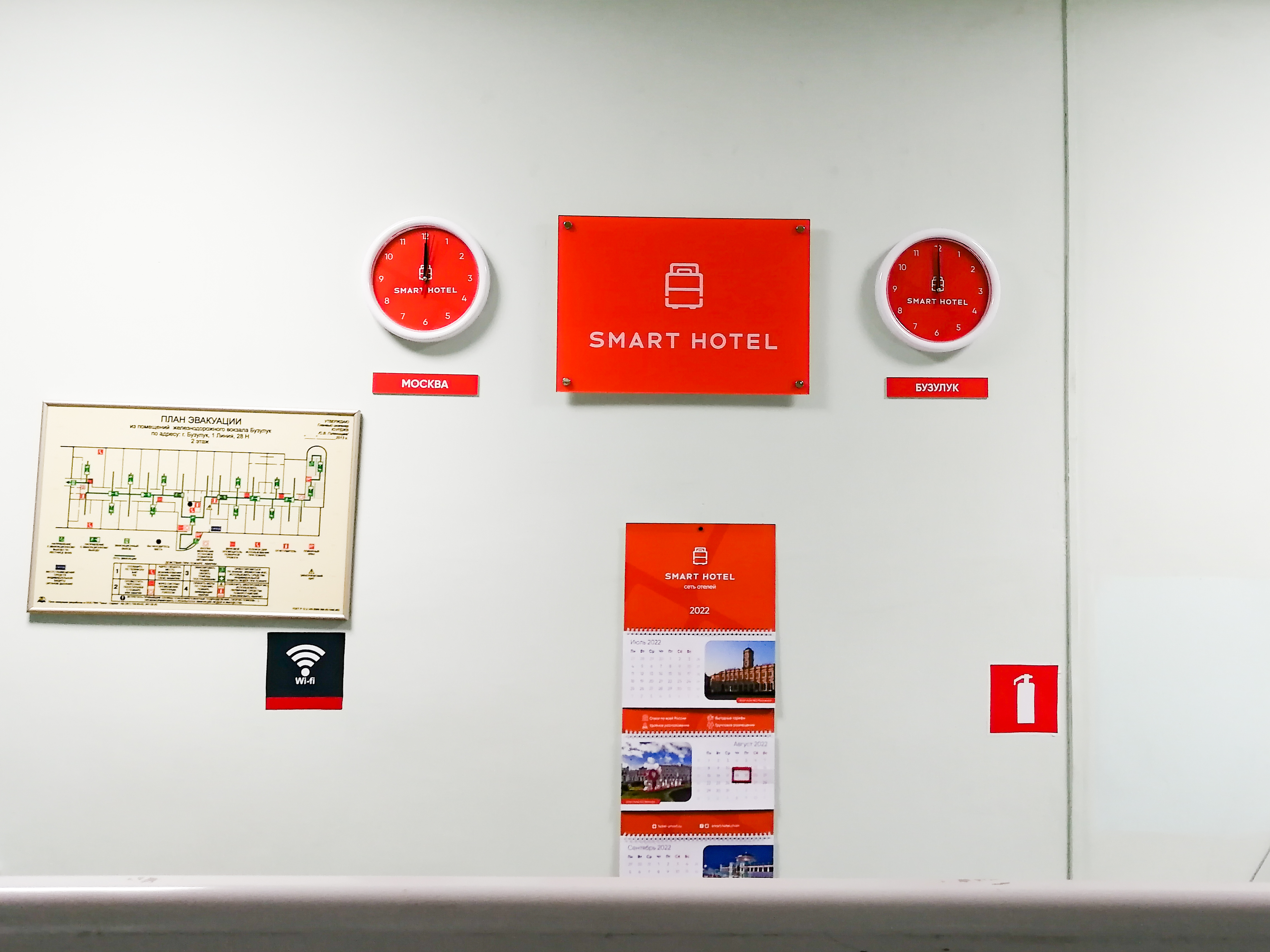 Фото Smart Hotel КДО Бузулук