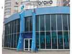 Bis (Tula, Makarenko Street, 1А), tienda de muebles