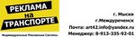 Art-42 (Vesennyaya ulitsa, 3), advertising agency