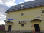 Computer Service (derevnya Kuznetsovo, 10), reparación y servicios de computadoras
