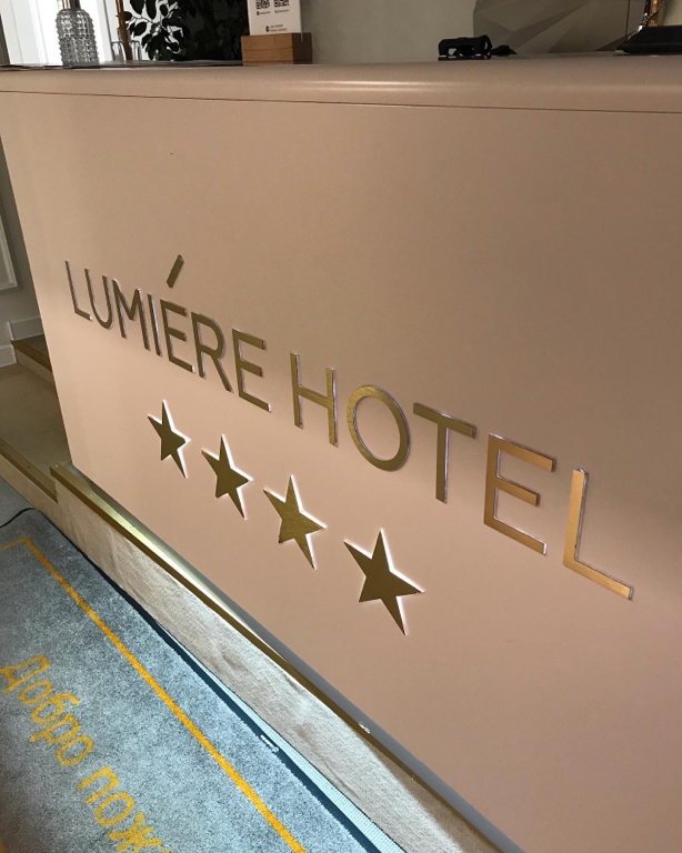 Фото Люмьер