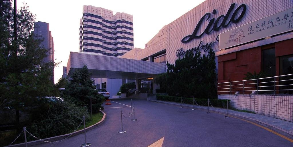 Фото Metropark Lido Hotel Beijing