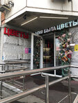 Ремонт телефонов (Zaschitnikov Moskvy Avenue, 14), phone repair