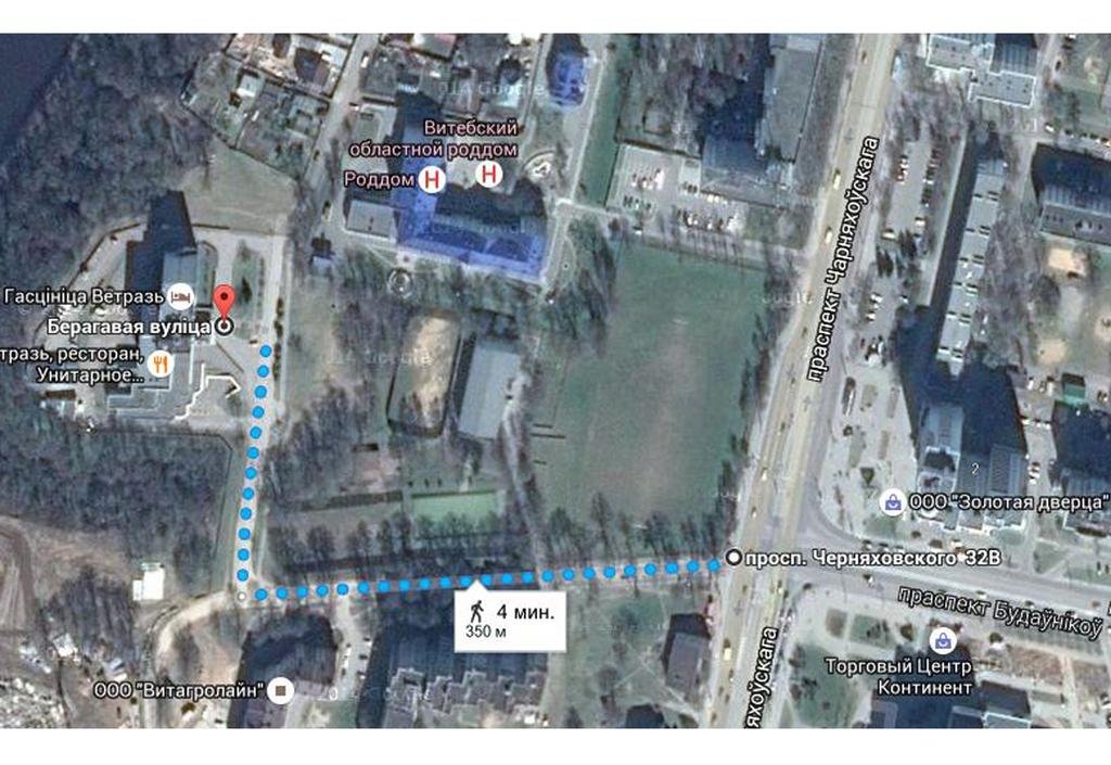 Фото Ветразь