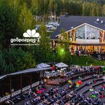 Web-studio BonSite (ulitsa Studyonaya Gora, 34), it company