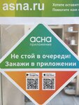 Норд Директ (selo Kholmogory, ulitsa Galushina, 4), pharmacy