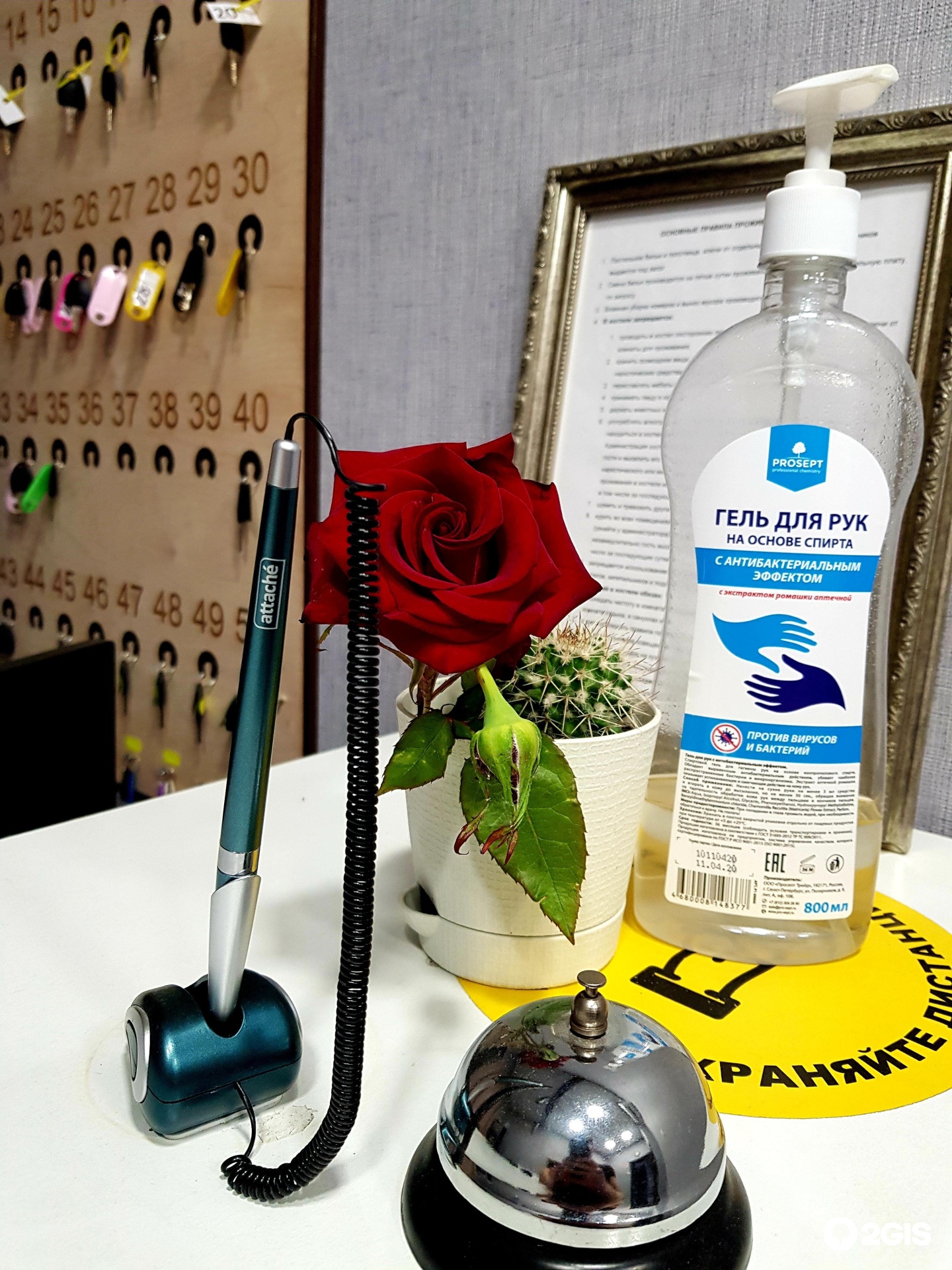 Фото Танский