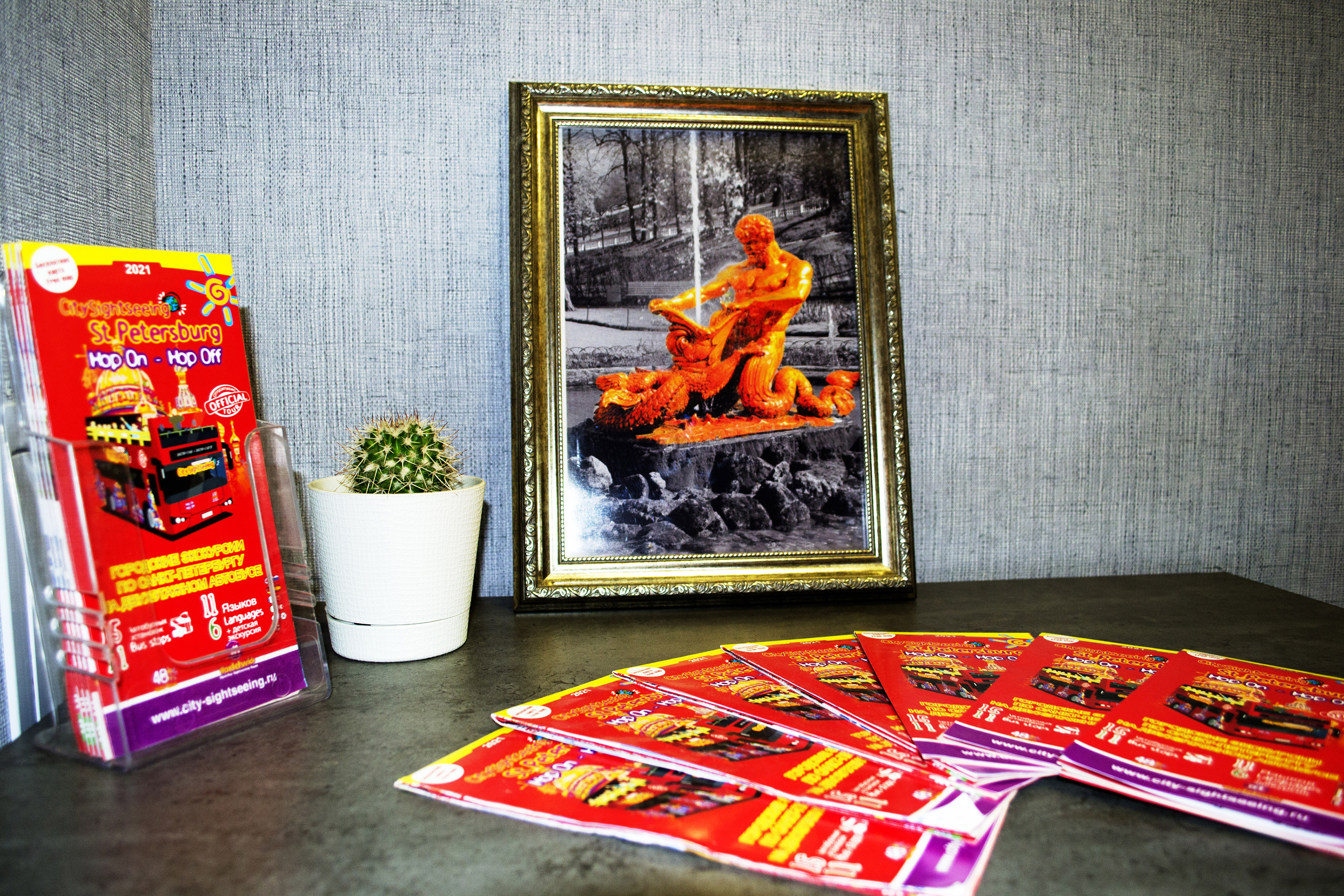 Фото Танский