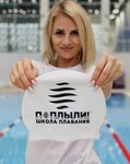 Go Swim (Bolshoy Strochenovsky Lane, 10), swimming school