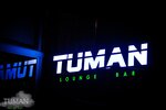 Tuman (residential district Telecenter, Shkolniy Lane, 19), bar de cachimbas