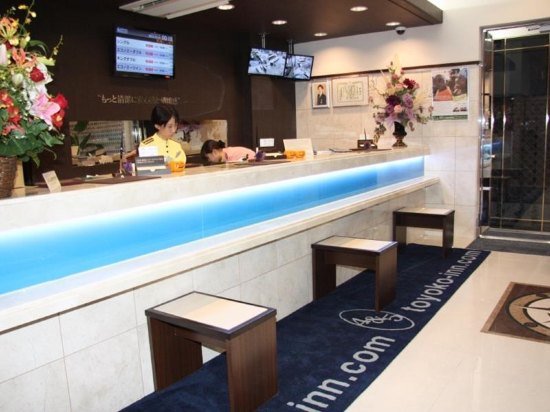 Фото Toyoko Inn Kokura-eki Minami-guchi