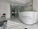 Rakhimov's dental clinic 313 (Abu Bakr Roziy ko'chasi, 68А) ، عيادات الأسنان