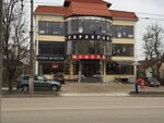 Pro Мебель (Кечкеметская улица, 175), furniture store