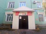 SK-Elektro (Nizhniy Tagil, ulitsa Maksima Gorkogo, 1С12) ، الأعمال الكهربائية