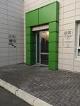 Газжилсервис (ulitsa Shamilya Usmanova, 28А), gas supply services