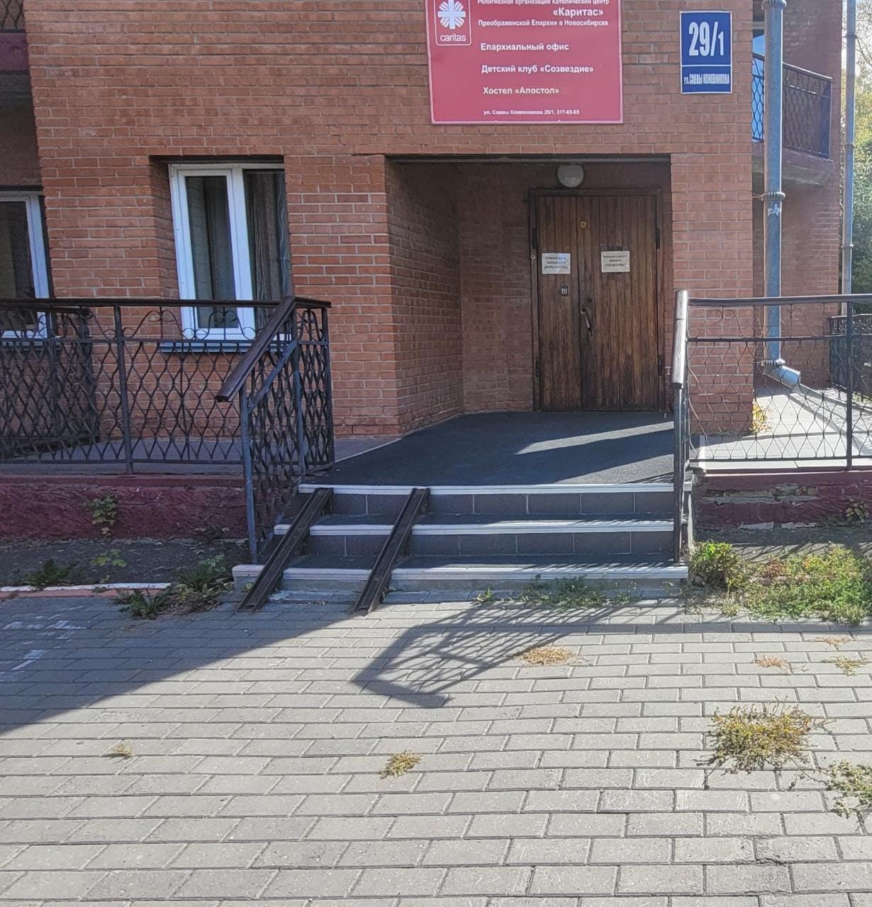 Фото Апостол